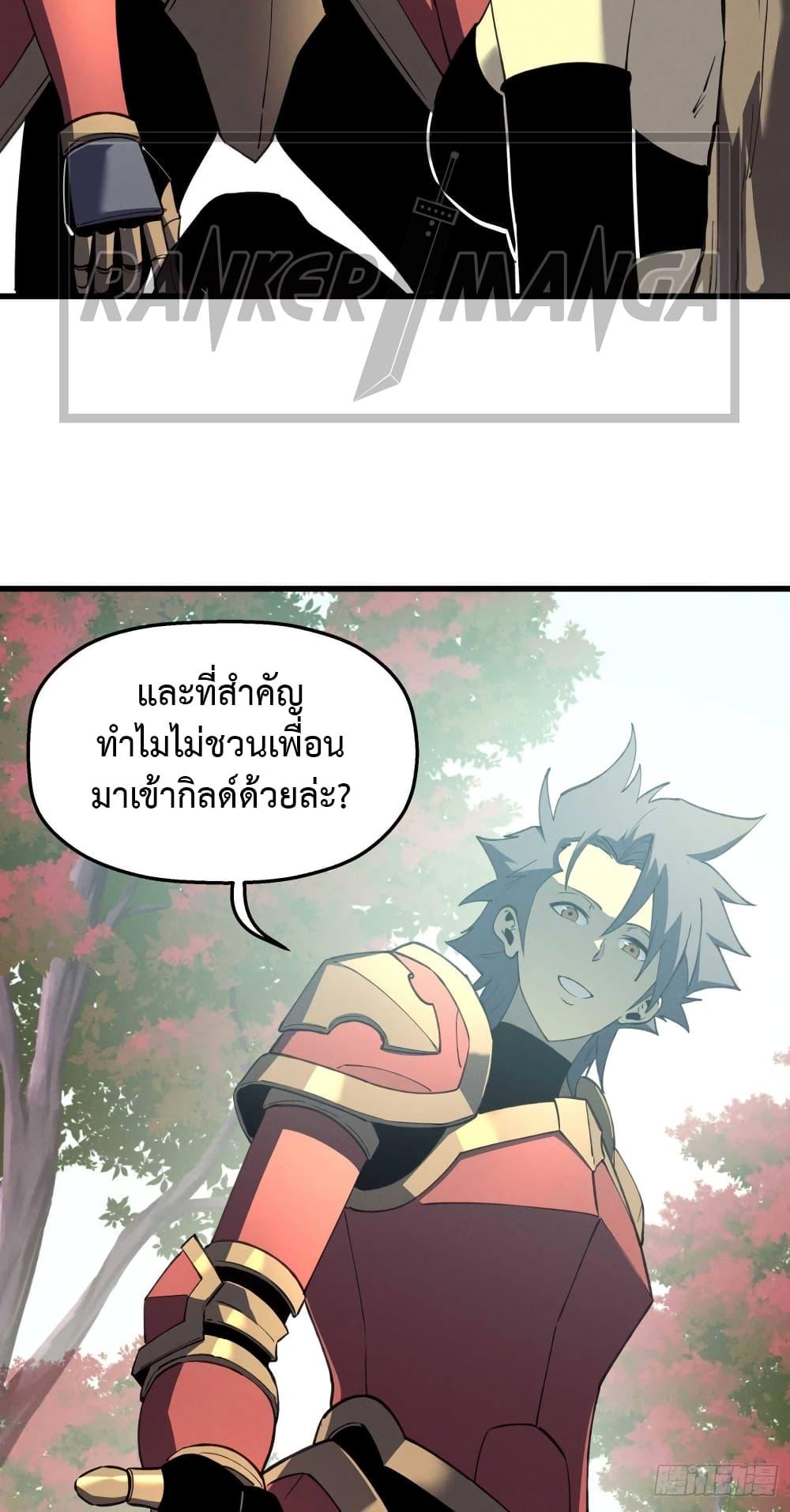Manga-lc-com อ่านมังงะ อ่านการ์ตูน ออนไลน์ ฟรี Reincarnation Of The Strongest Sword God ตอนที่ 1 2 3 4 5 6 7 8 9 10 11 12 13 14 ฟรี ไม่มีโฆษณา Manga-lc - อ่าน มังงะ อ่าน การ์ตูน ออนไลน์ อ่านมังงะ ฟรี