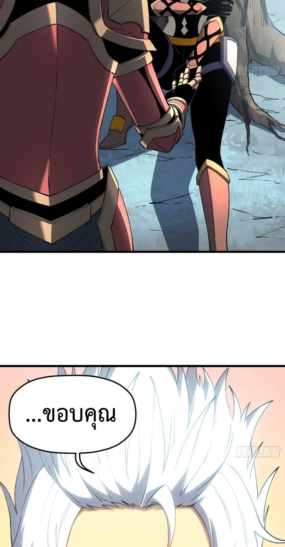 Manga-lc-com อ่านมังงะ อ่านการ์ตูน ออนไลน์ ฟรี Reincarnation Of The Strongest Sword God ตอนที่ 1 2 3 4 5 6 7 8 9 10 11 12 13 14 ฟรี ไม่มีโฆษณา Manga-lc - อ่าน มังงะ อ่าน การ์ตูน ออนไลน์ อ่านมังงะ ฟรี