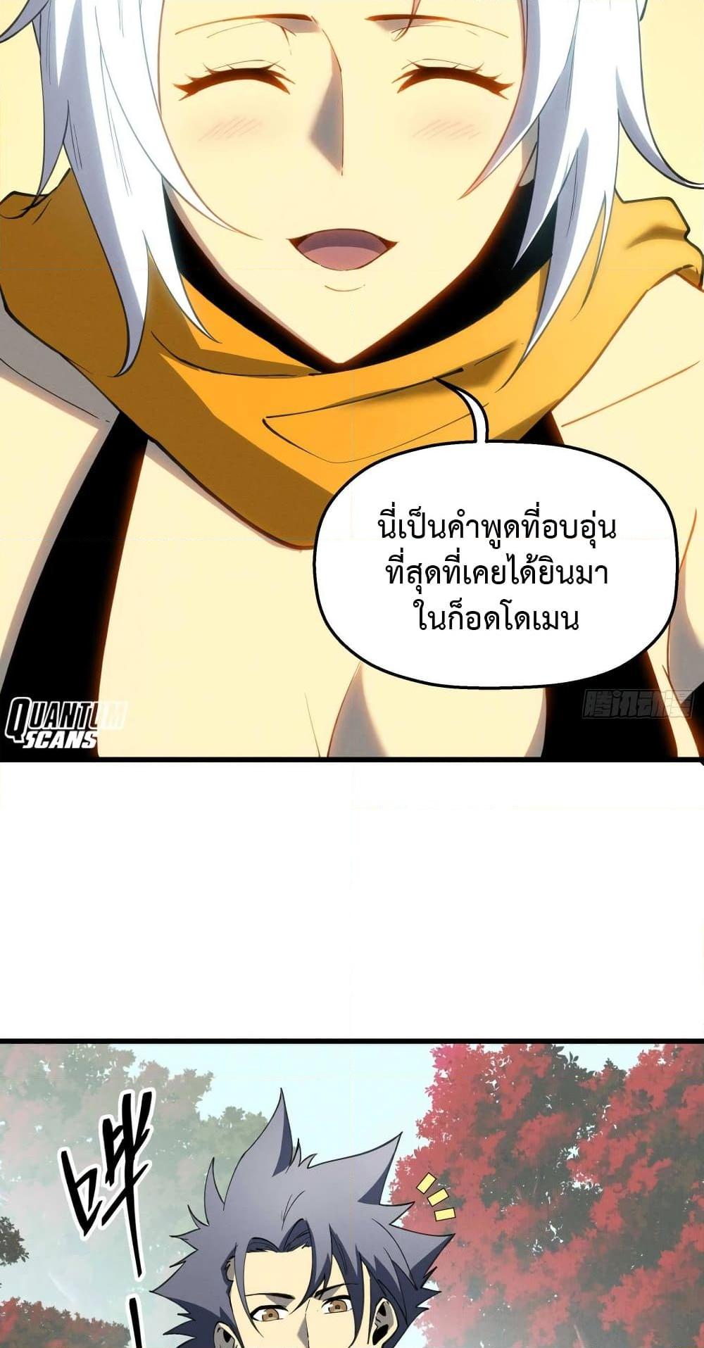 Manga-lc-com อ่านมังงะ อ่านการ์ตูน ออนไลน์ ฟรี Reincarnation Of The Strongest Sword God ตอนที่ 1 2 3 4 5 6 7 8 9 10 11 12 13 14 ฟรี ไม่มีโฆษณา Manga-lc - อ่าน มังงะ อ่าน การ์ตูน ออนไลน์ อ่านมังงะ ฟรี
