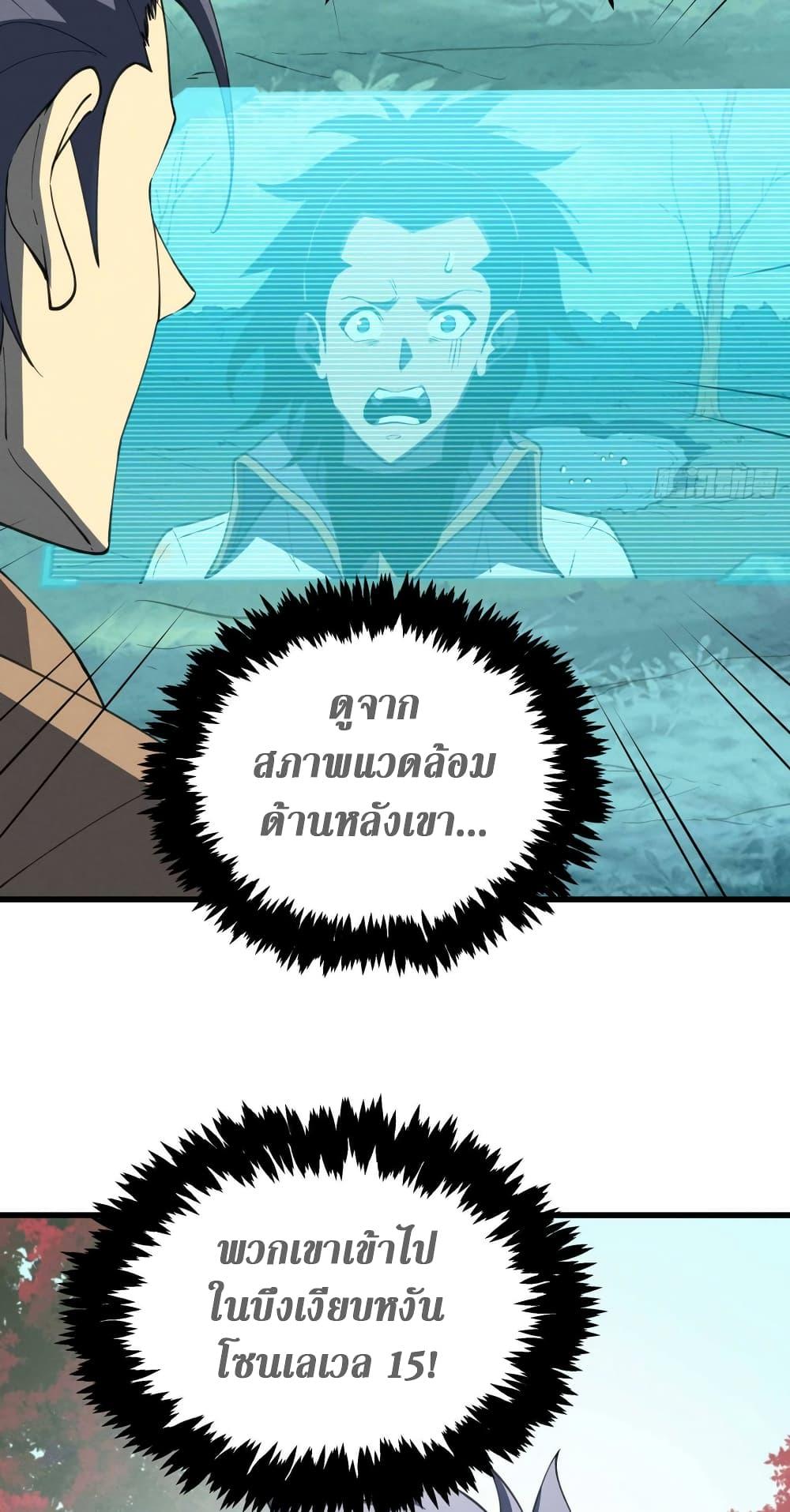 Manga-lc-com อ่านมังงะ อ่านการ์ตูน ออนไลน์ ฟรี Reincarnation Of The Strongest Sword God ตอนที่ 1 2 3 4 5 6 7 8 9 10 11 12 13 14 ฟรี ไม่มีโฆษณา Manga-lc - อ่าน มังงะ อ่าน การ์ตูน ออนไลน์ อ่านมังงะ ฟรี