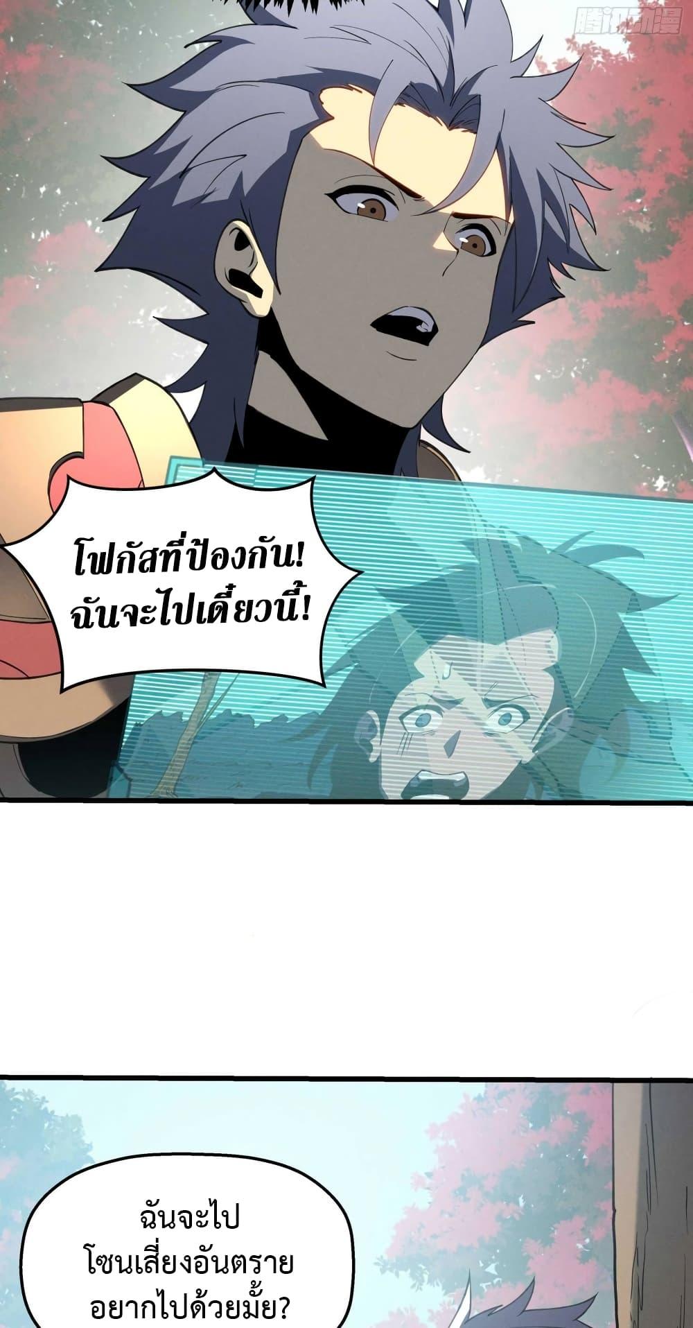 Manga-lc-com อ่านมังงะ อ่านการ์ตูน ออนไลน์ ฟรี Reincarnation Of The Strongest Sword God ตอนที่ 1 2 3 4 5 6 7 8 9 10 11 12 13 14 ฟรี ไม่มีโฆษณา Manga-lc - อ่าน มังงะ อ่าน การ์ตูน ออนไลน์ อ่านมังงะ ฟรี
