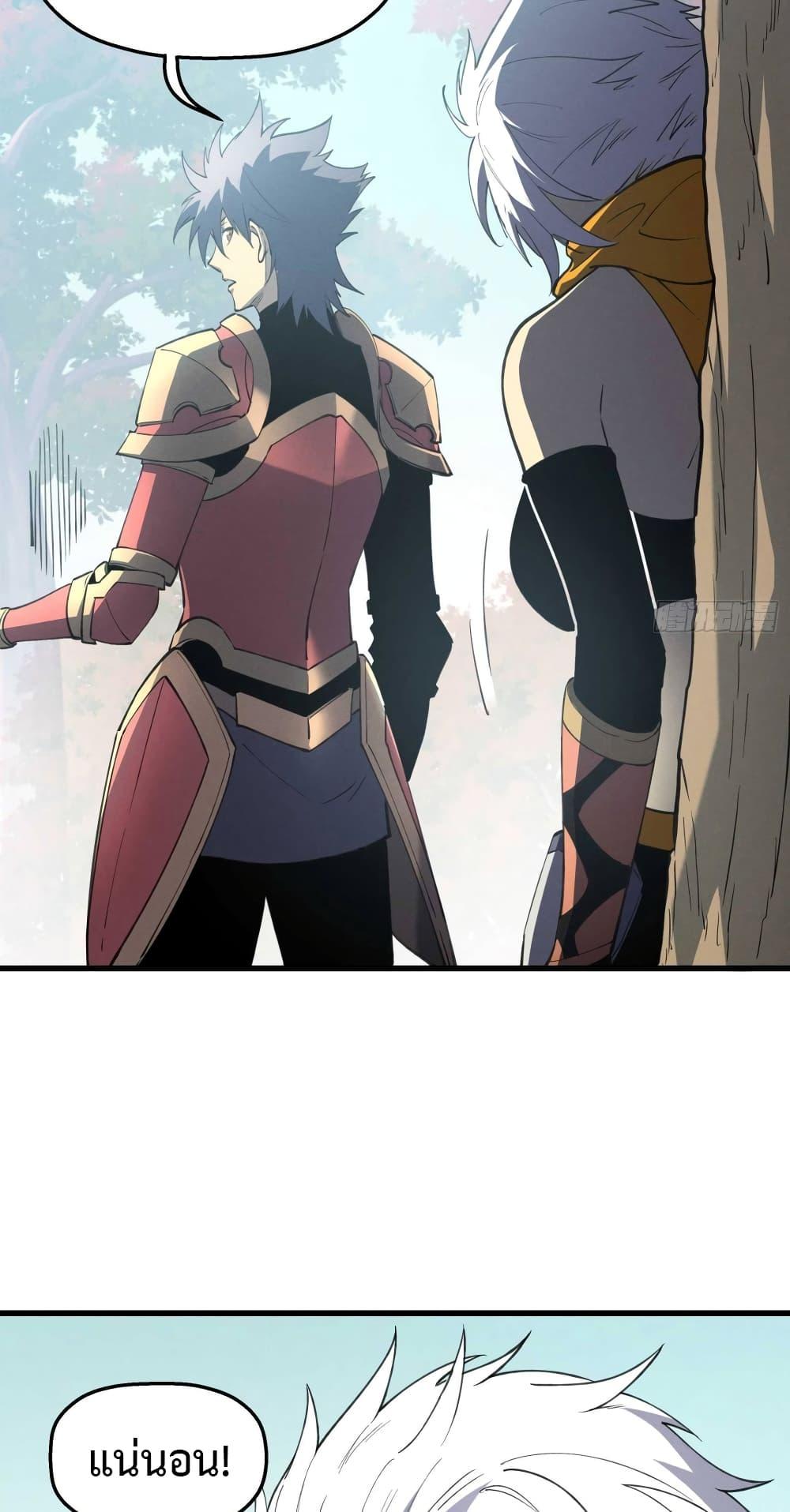 Manga-lc-com อ่านมังงะ อ่านการ์ตูน ออนไลน์ ฟรี Reincarnation Of The Strongest Sword God ตอนที่ 1 2 3 4 5 6 7 8 9 10 11 12 13 14 ฟรี ไม่มีโฆษณา Manga-lc - อ่าน มังงะ อ่าน การ์ตูน ออนไลน์ อ่านมังงะ ฟรี