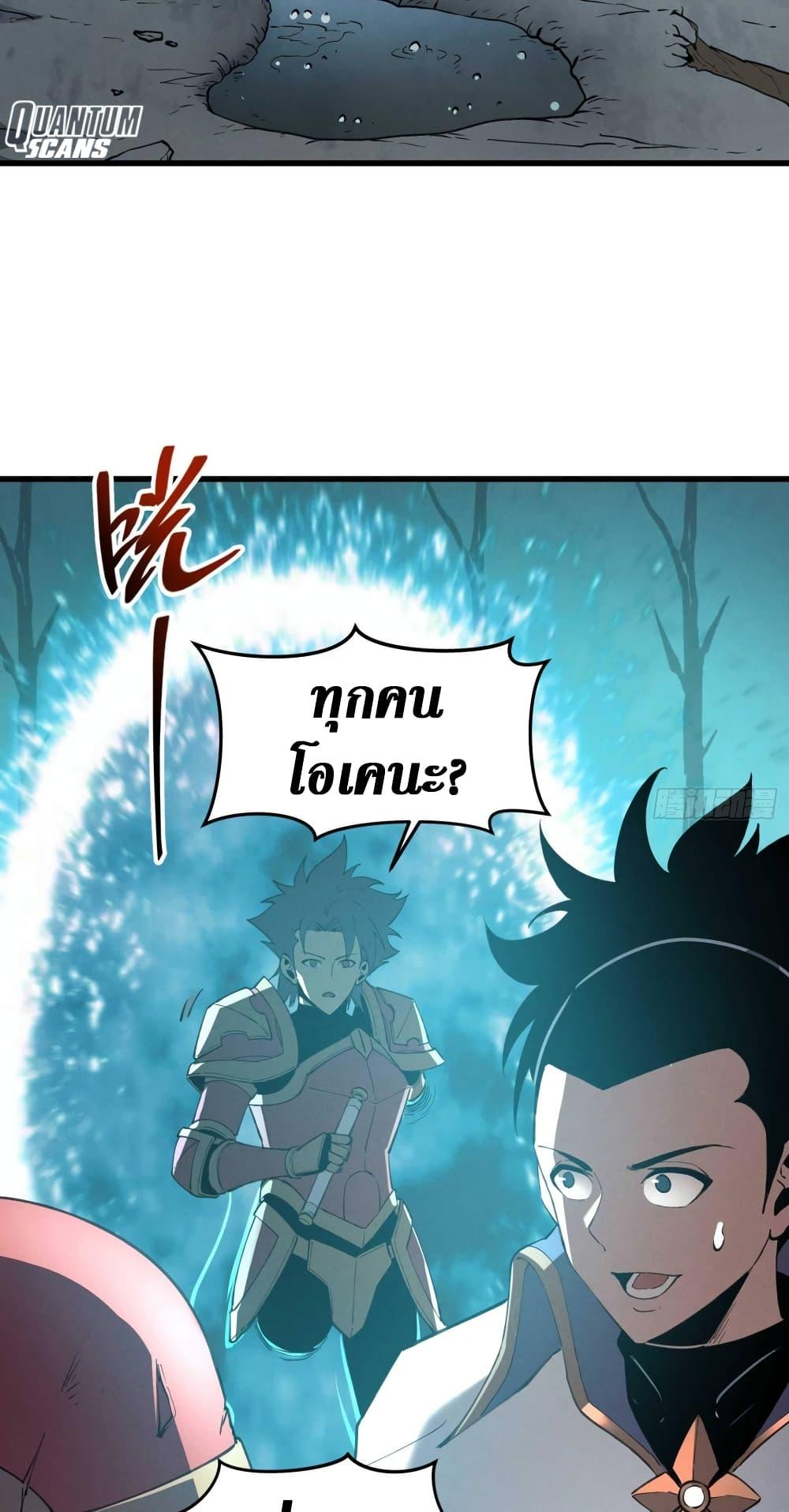 Manga-lc-com อ่านมังงะ อ่านการ์ตูน ออนไลน์ ฟรี Reincarnation Of The Strongest Sword God ตอนที่ 1 2 3 4 5 6 7 8 9 10 11 12 13 14 ฟรี ไม่มีโฆษณา Manga-lc - อ่าน มังงะ อ่าน การ์ตูน ออนไลน์ อ่านมังงะ ฟรี