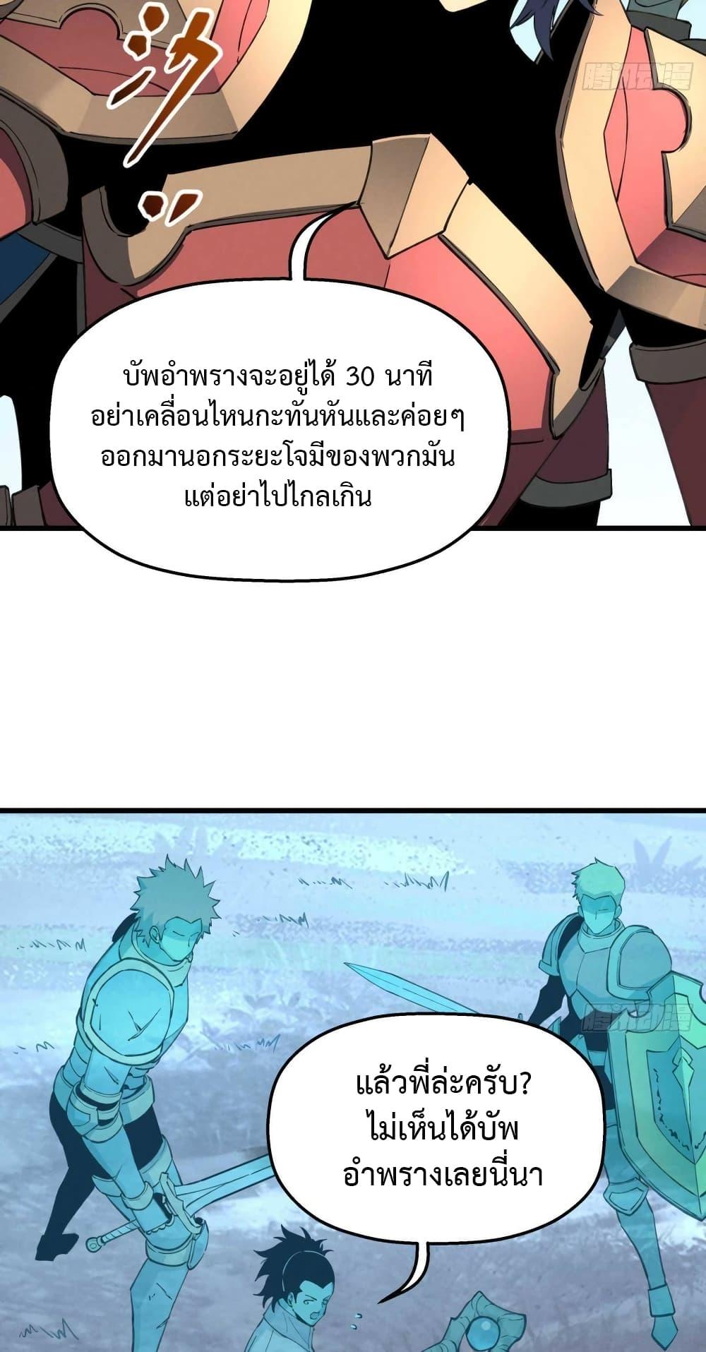 Manga-lc-com อ่านมังงะ อ่านการ์ตูน ออนไลน์ ฟรี Reincarnation Of The Strongest Sword God ตอนที่ 1 2 3 4 5 6 7 8 9 10 11 12 13 14 ฟรี ไม่มีโฆษณา Manga-lc - อ่าน มังงะ อ่าน การ์ตูน ออนไลน์ อ่านมังงะ ฟรี