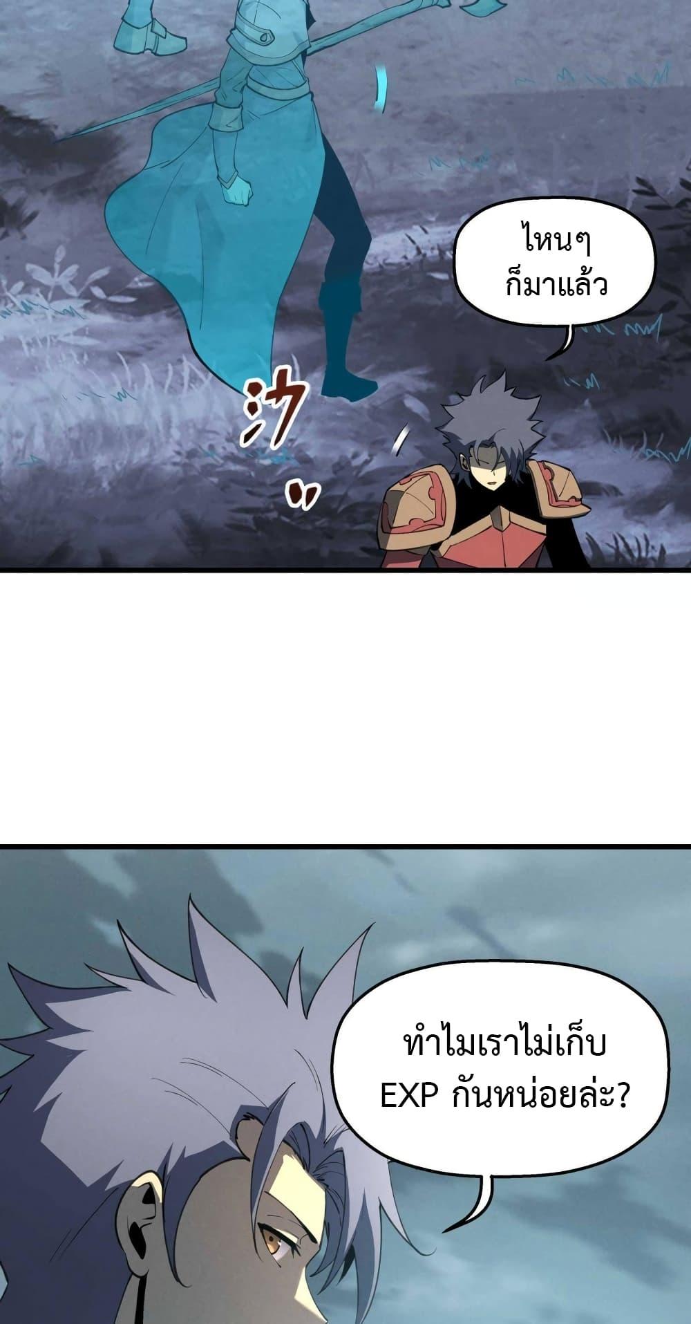 Manga-lc-com อ่านมังงะ อ่านการ์ตูน ออนไลน์ ฟรี Reincarnation Of The Strongest Sword God ตอนที่ 1 2 3 4 5 6 7 8 9 10 11 12 13 14 ฟรี ไม่มีโฆษณา Manga-lc - อ่าน มังงะ อ่าน การ์ตูน ออนไลน์ อ่านมังงะ ฟรี