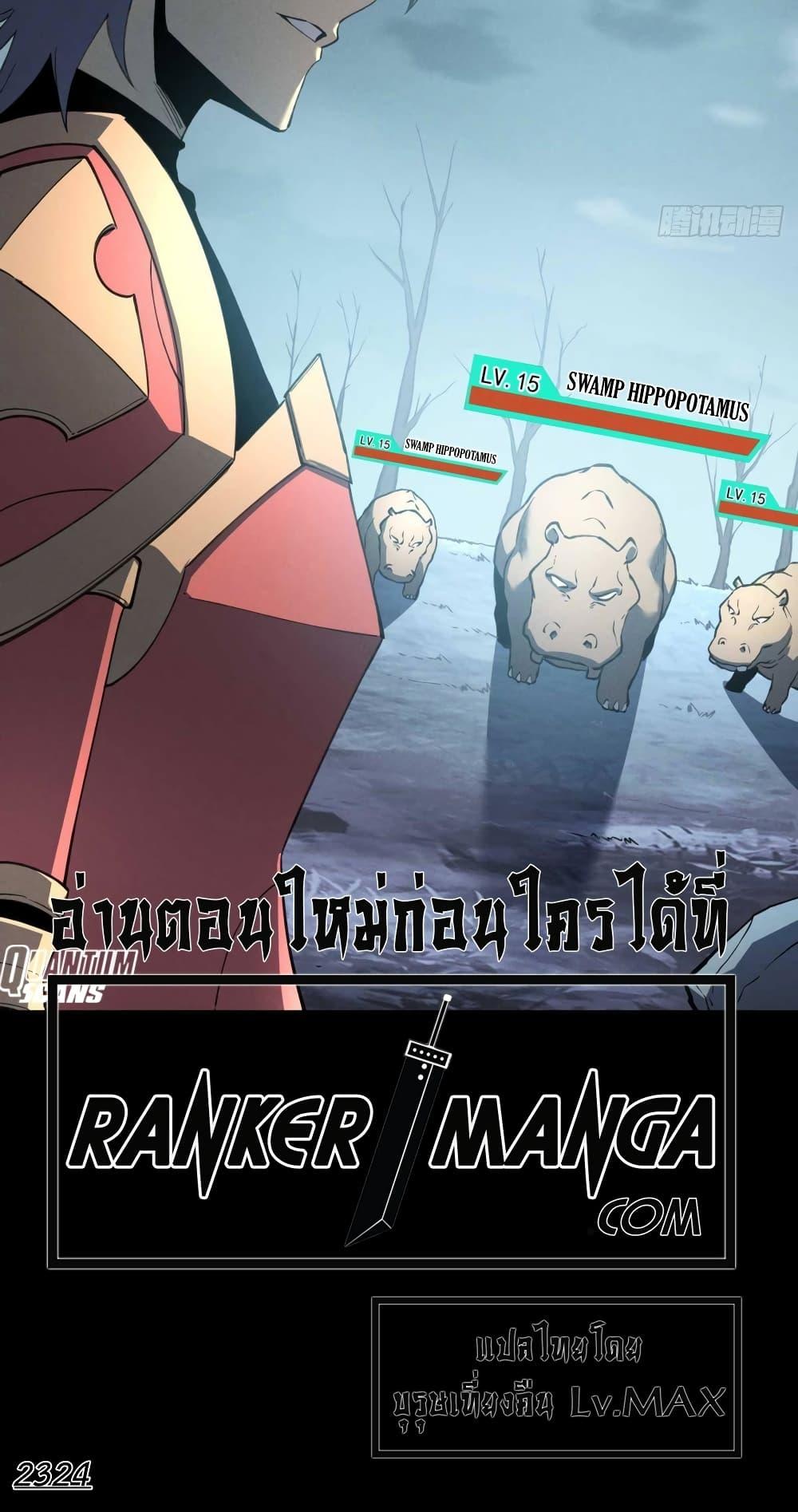Manga-lc-com อ่านมังงะ อ่านการ์ตูน ออนไลน์ ฟรี Reincarnation Of The Strongest Sword God ตอนที่ 1 2 3 4 5 6 7 8 9 10 11 12 13 14 ฟรี ไม่มีโฆษณา Manga-lc - อ่าน มังงะ อ่าน การ์ตูน ออนไลน์ อ่านมังงะ ฟรี