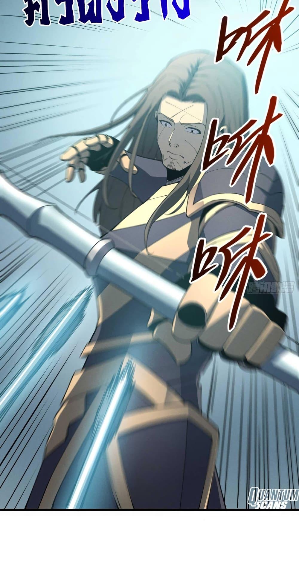 Manga-lc-com อ่านมังงะ อ่านการ์ตูน ออนไลน์ ฟรี Reincarnation Of The Strongest Sword God ตอนที่ 1 2 3 4 5 6 7 8 9 10 11 12 13 14 ฟรี ไม่มีโฆษณา Manga-lc - อ่าน มังงะ อ่าน การ์ตูน ออนไลน์ อ่านมังงะ ฟรี