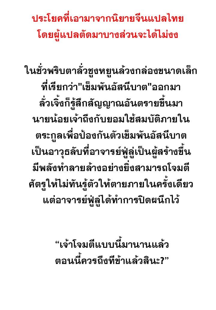 Manga-lc-com อ่านมังงะ อ่านการ์ตูน ออนไลน์ ฟรี Bailian Chengshen ตอนที่ 1 2 3 4 5 6 7 8 9 10 11 12 13 14 ฟรี ไม่มีโฆษณา Manga-lc - อ่าน มังงะ อ่าน การ์ตูน ออนไลน์ อ่านมังงะ ฟรี