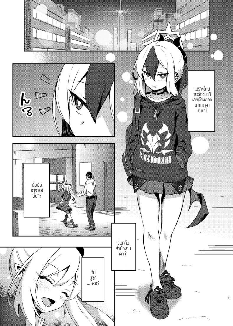 Doujin-Lc- อ่าน โดจิน มังฮวา เกาหลี ญี่ปุ่น จีน แปลไทย ก็แค่เรื่องเข้าใจผิด [Arukaseya (Arkas)] Kayoko-x - Sex with Kayoko (Blue Archive) ตอนที่ 1 2 3 4 5 6 7 8 9 10 11 12 13 14 ฟรี ไม่มีโฆษณา อ่าน โดจิน Manhwa เกาหลี ญี่ปุ่น จีน เรามีครบ คัดมาให้เน้นๆ โดจิน 18+ รับประกันความฟินโดย  Doujin Lc