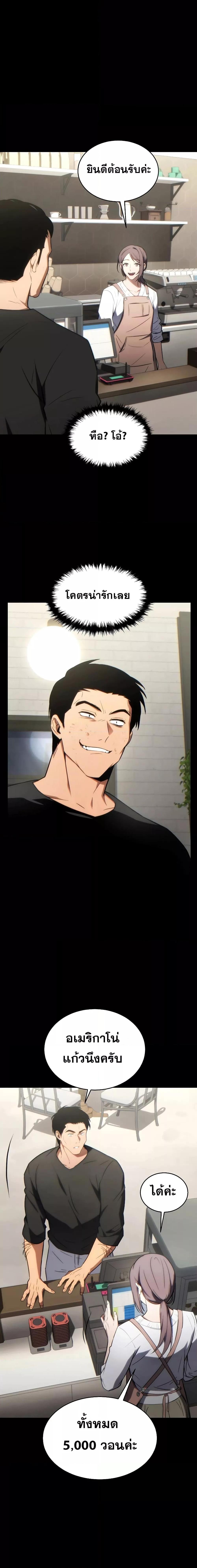 Manga-lc-com อ่านมังงะ อ่านการ์ตูน ออนไลน์ ฟรี TheMax-LevelP ตอนที่ 1 2 3 4 5 6 7 8 9 10 11 12 13 14 ฟรี ไม่มีโฆษณา Manga-lc - อ่าน มังงะ อ่าน การ์ตูน ออนไลน์ อ่านมังงะ ฟรี