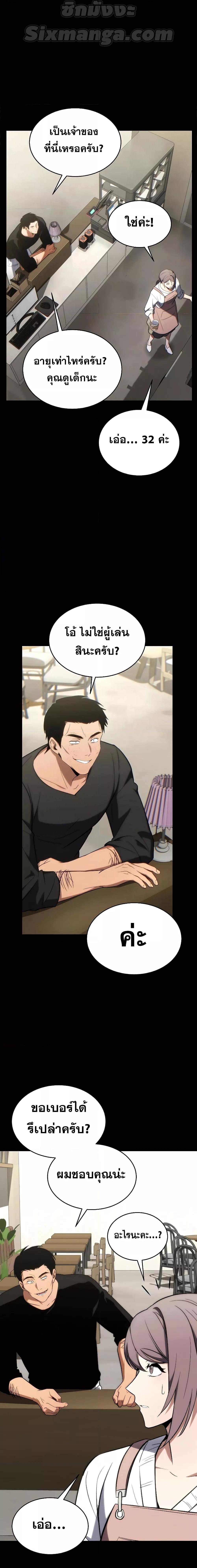 Manga-lc-com อ่านมังงะ อ่านการ์ตูน ออนไลน์ ฟรี TheMax-LevelP ตอนที่ 1 2 3 4 5 6 7 8 9 10 11 12 13 14 ฟรี ไม่มีโฆษณา Manga-lc - อ่าน มังงะ อ่าน การ์ตูน ออนไลน์ อ่านมังงะ ฟรี