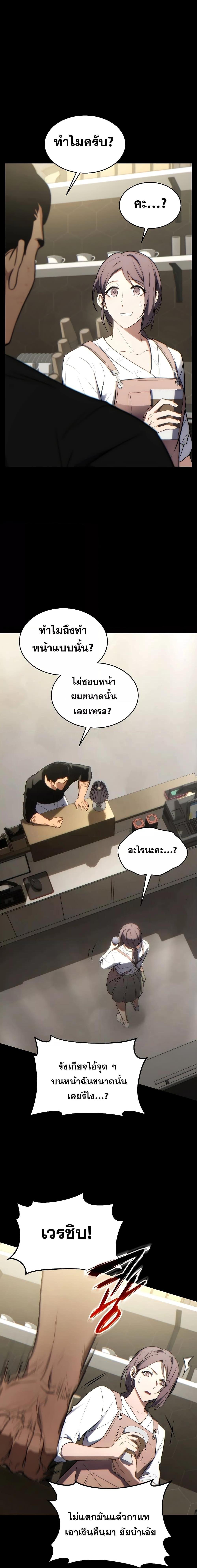 Manga-lc-com อ่านมังงะ อ่านการ์ตูน ออนไลน์ ฟรี TheMax-LevelP ตอนที่ 1 2 3 4 5 6 7 8 9 10 11 12 13 14 ฟรี ไม่มีโฆษณา Manga-lc - อ่าน มังงะ อ่าน การ์ตูน ออนไลน์ อ่านมังงะ ฟรี