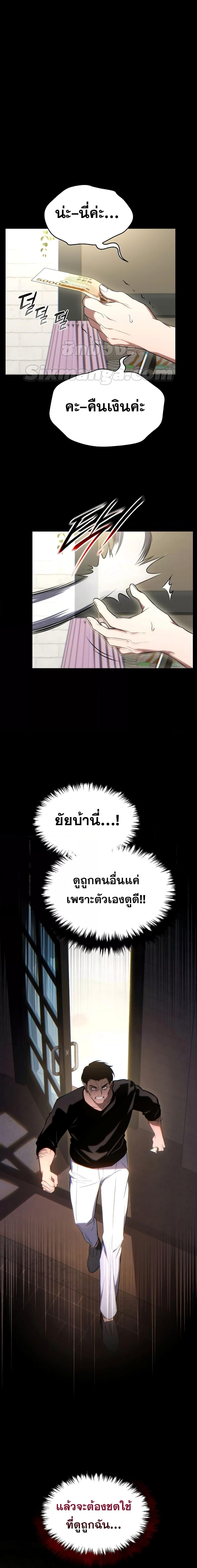 Manga-lc-com อ่านมังงะ อ่านการ์ตูน ออนไลน์ ฟรี TheMax-LevelP ตอนที่ 1 2 3 4 5 6 7 8 9 10 11 12 13 14 ฟรี ไม่มีโฆษณา Manga-lc - อ่าน มังงะ อ่าน การ์ตูน ออนไลน์ อ่านมังงะ ฟรี