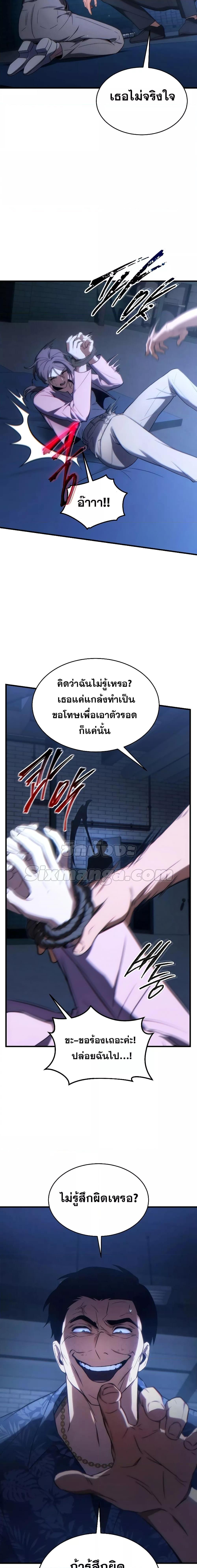 Manga-lc-com อ่านมังงะ อ่านการ์ตูน ออนไลน์ ฟรี TheMax-LevelP ตอนที่ 1 2 3 4 5 6 7 8 9 10 11 12 13 14 ฟรี ไม่มีโฆษณา Manga-lc - อ่าน มังงะ อ่าน การ์ตูน ออนไลน์ อ่านมังงะ ฟรี