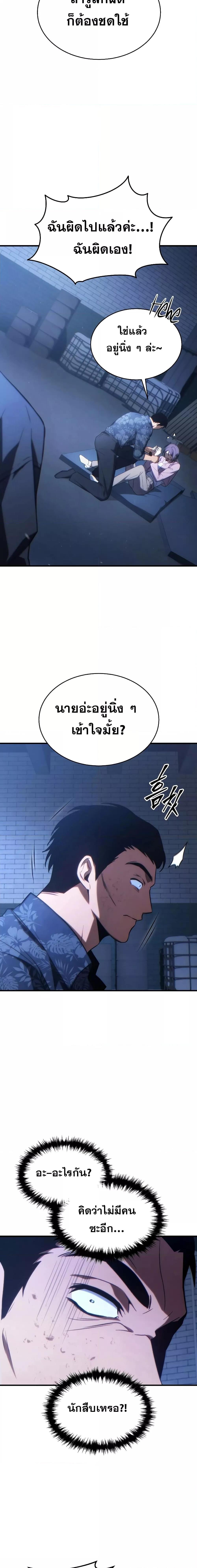 Manga-lc-com อ่านมังงะ อ่านการ์ตูน ออนไลน์ ฟรี TheMax-LevelP ตอนที่ 1 2 3 4 5 6 7 8 9 10 11 12 13 14 ฟรี ไม่มีโฆษณา Manga-lc - อ่าน มังงะ อ่าน การ์ตูน ออนไลน์ อ่านมังงะ ฟรี