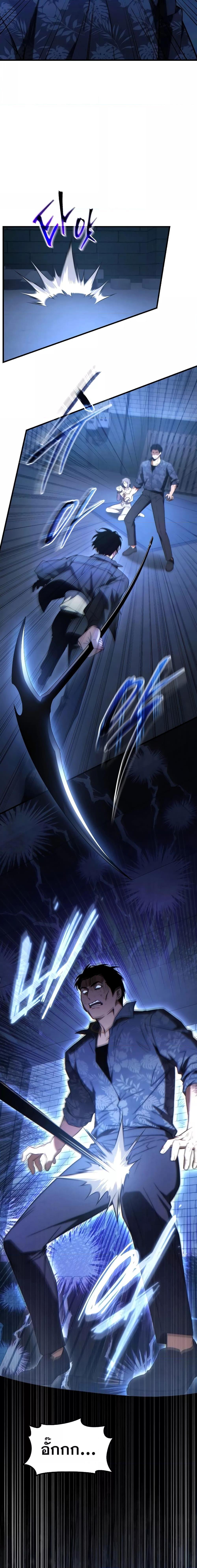 Manga-lc-com อ่านมังงะ อ่านการ์ตูน ออนไลน์ ฟรี TheMax-LevelP ตอนที่ 1 2 3 4 5 6 7 8 9 10 11 12 13 14 ฟรี ไม่มีโฆษณา Manga-lc - อ่าน มังงะ อ่าน การ์ตูน ออนไลน์ อ่านมังงะ ฟรี