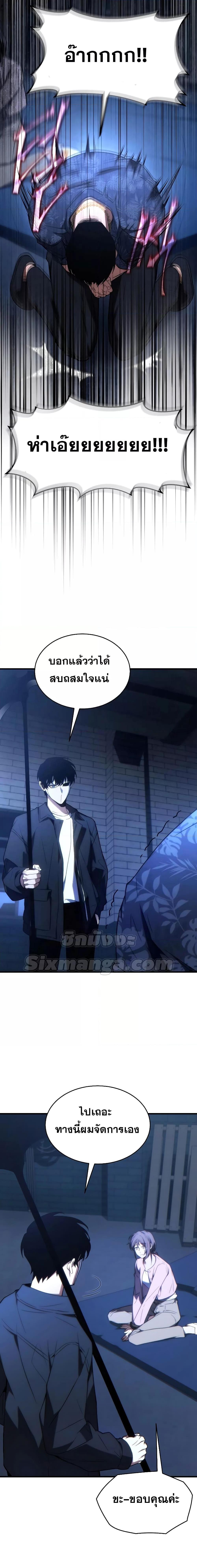 Manga-lc-com อ่านมังงะ อ่านการ์ตูน ออนไลน์ ฟรี TheMax-LevelP ตอนที่ 1 2 3 4 5 6 7 8 9 10 11 12 13 14 ฟรี ไม่มีโฆษณา Manga-lc - อ่าน มังงะ อ่าน การ์ตูน ออนไลน์ อ่านมังงะ ฟรี