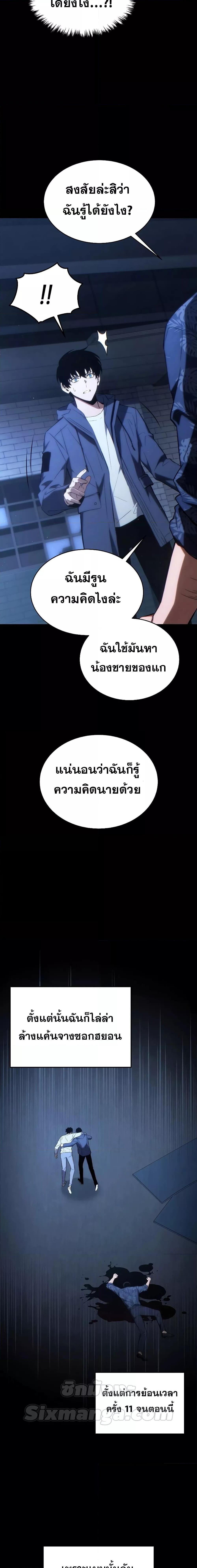 Manga-lc-com อ่านมังงะ อ่านการ์ตูน ออนไลน์ ฟรี TheMax-LevelP ตอนที่ 1 2 3 4 5 6 7 8 9 10 11 12 13 14 ฟรี ไม่มีโฆษณา Manga-lc - อ่าน มังงะ อ่าน การ์ตูน ออนไลน์ อ่านมังงะ ฟรี