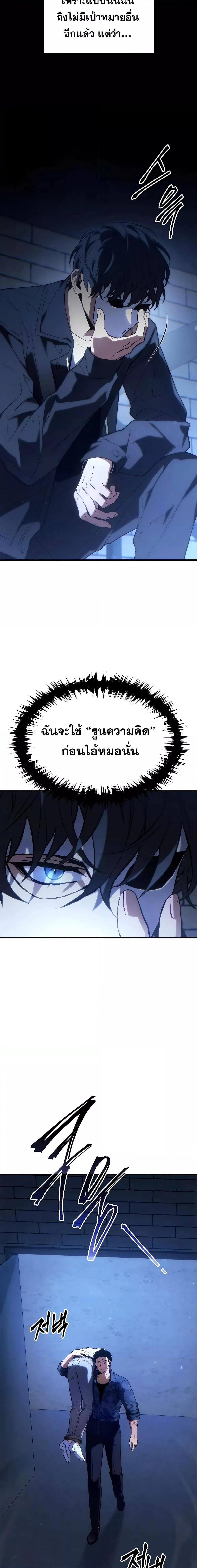 Manga-lc-com อ่านมังงะ อ่านการ์ตูน ออนไลน์ ฟรี TheMax-LevelP ตอนที่ 1 2 3 4 5 6 7 8 9 10 11 12 13 14 ฟรี ไม่มีโฆษณา Manga-lc - อ่าน มังงะ อ่าน การ์ตูน ออนไลน์ อ่านมังงะ ฟรี