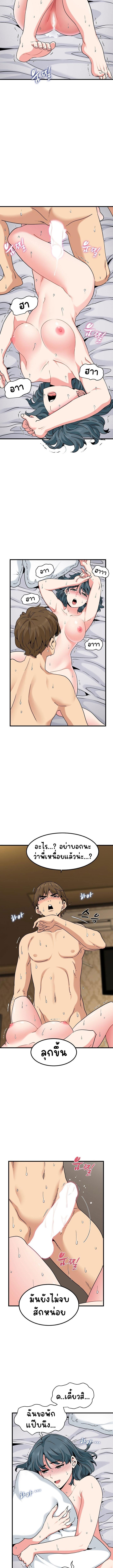 Doujin-Lc- อ่าน โดจิน มังฮวา เกาหลี ญี่ปุ่น จีน แปลไทย The Turning Point ตอนที่ 1 2 3 4 5 6 7 8 9 10 11 12 13 14 ฟรี ไม่มีโฆษณา อ่าน โดจิน Manhwa เกาหลี ญี่ปุ่น จีน เรามีครบ คัดมาให้เน้นๆ โดจิน 18+ รับประกันความฟินโดย  Doujin Lc
