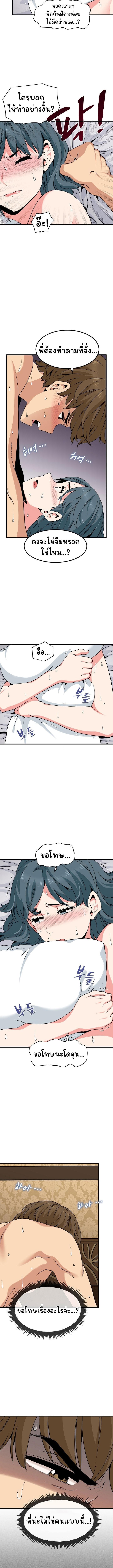 Doujin-Lc- อ่าน โดจิน มังฮวา เกาหลี ญี่ปุ่น จีน แปลไทย The Turning Point ตอนที่ 1 2 3 4 5 6 7 8 9 10 11 12 13 14 ฟรี ไม่มีโฆษณา อ่าน โดจิน Manhwa เกาหลี ญี่ปุ่น จีน เรามีครบ คัดมาให้เน้นๆ โดจิน 18+ รับประกันความฟินโดย  Doujin Lc