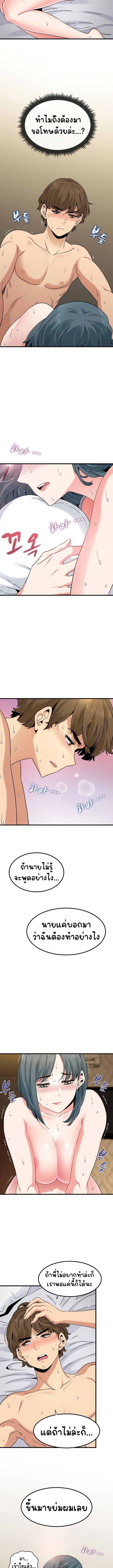 Doujin-Lc- อ่าน โดจิน มังฮวา เกาหลี ญี่ปุ่น จีน แปลไทย The Turning Point ตอนที่ 1 2 3 4 5 6 7 8 9 10 11 12 13 14 ฟรี ไม่มีโฆษณา อ่าน โดจิน Manhwa เกาหลี ญี่ปุ่น จีน เรามีครบ คัดมาให้เน้นๆ โดจิน 18+ รับประกันความฟินโดย  Doujin Lc