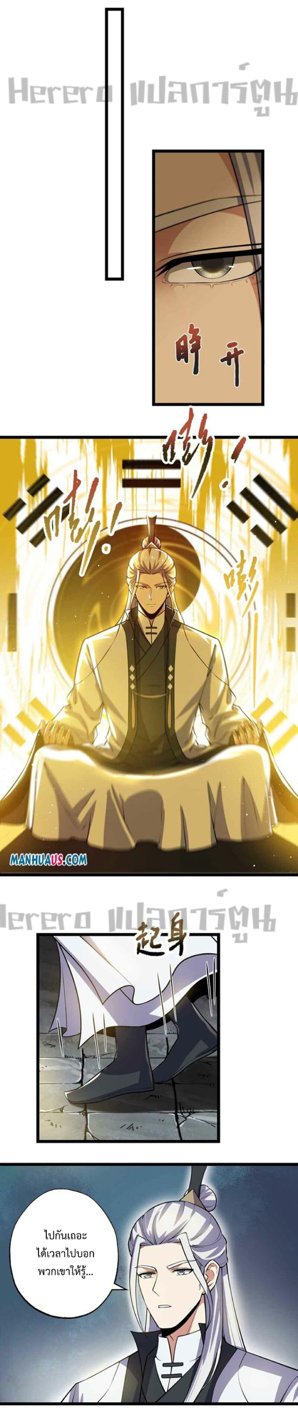 Manga-lc-com อ่านมังงะ อ่านการ์ตูน ออนไลน์ ฟรี Super Warrior in Another World ทหารเซียนไปหาเมียที่ต่างโลก ตอนที่ 1 2 3 4 5 6 7 8 9 10 11 12 13 14 ฟรี ไม่มีโฆษณา Manga-lc - อ่าน มังงะ อ่าน การ์ตูน ออนไลน์ อ่านมังงะ ฟรี