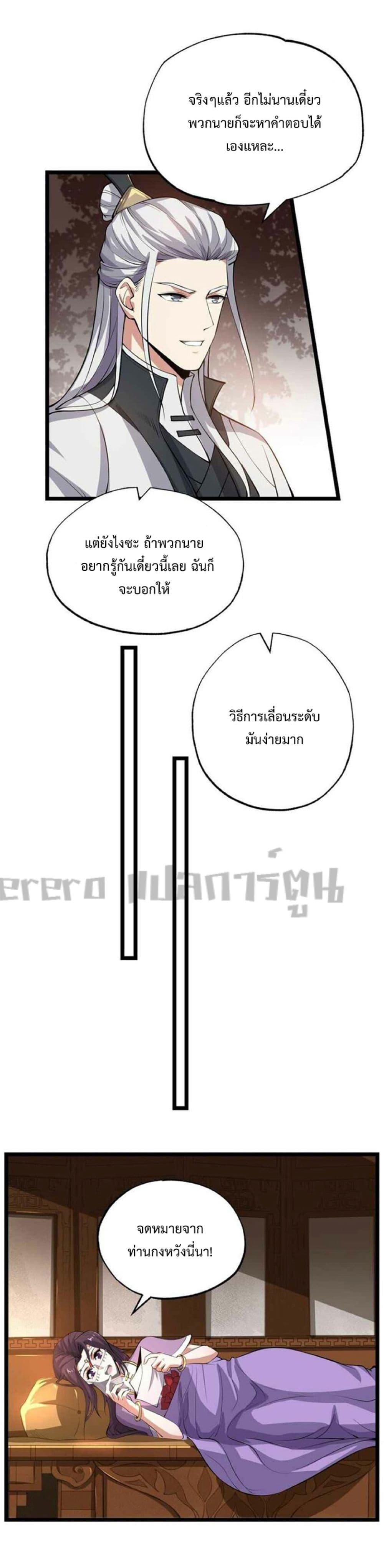 Manga-lc-com อ่านมังงะ อ่านการ์ตูน ออนไลน์ ฟรี Super Warrior in Another World ทหารเซียนไปหาเมียที่ต่างโลก ตอนที่ 1 2 3 4 5 6 7 8 9 10 11 12 13 14 ฟรี ไม่มีโฆษณา Manga-lc - อ่าน มังงะ อ่าน การ์ตูน ออนไลน์ อ่านมังงะ ฟรี