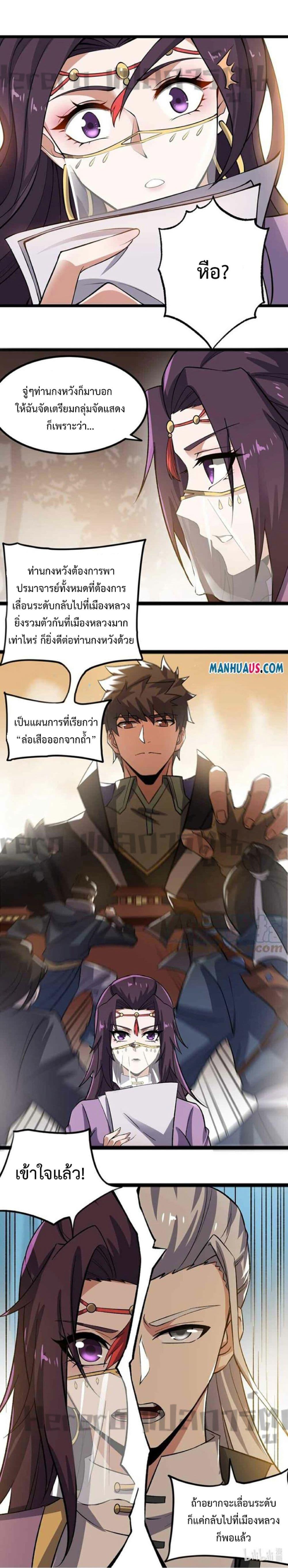 Manga-lc-com อ่านมังงะ อ่านการ์ตูน ออนไลน์ ฟรี Super Warrior in Another World ทหารเซียนไปหาเมียที่ต่างโลก ตอนที่ 1 2 3 4 5 6 7 8 9 10 11 12 13 14 ฟรี ไม่มีโฆษณา Manga-lc - อ่าน มังงะ อ่าน การ์ตูน ออนไลน์ อ่านมังงะ ฟรี