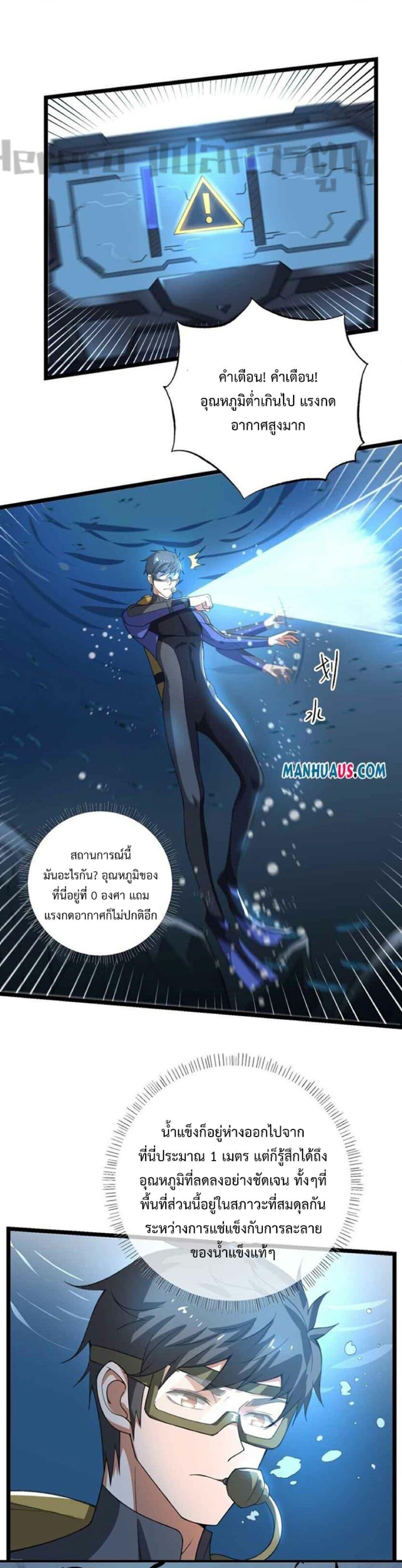 Manga-lc-com อ่านมังงะ อ่านการ์ตูน ออนไลน์ ฟรี Super Warrior in Another World ทหารเซียนไปหาเมียที่ต่างโลก ตอนที่ 1 2 3 4 5 6 7 8 9 10 11 12 13 14 ฟรี ไม่มีโฆษณา Manga-lc - อ่าน มังงะ อ่าน การ์ตูน ออนไลน์ อ่านมังงะ ฟรี