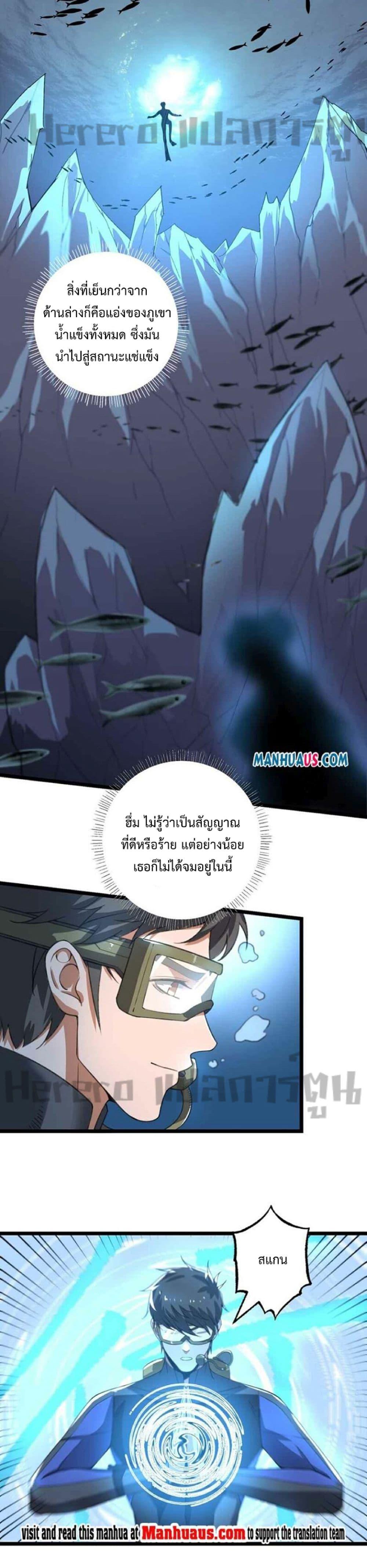 Manga-lc-com อ่านมังงะ อ่านการ์ตูน ออนไลน์ ฟรี Super Warrior in Another World ทหารเซียนไปหาเมียที่ต่างโลก ตอนที่ 1 2 3 4 5 6 7 8 9 10 11 12 13 14 ฟรี ไม่มีโฆษณา Manga-lc - อ่าน มังงะ อ่าน การ์ตูน ออนไลน์ อ่านมังงะ ฟรี