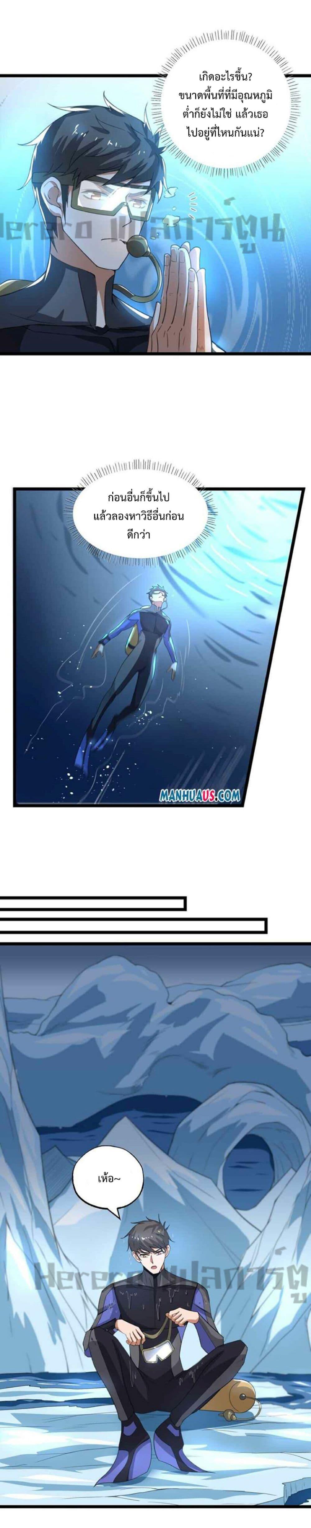 Manga-lc-com อ่านมังงะ อ่านการ์ตูน ออนไลน์ ฟรี Super Warrior in Another World ทหารเซียนไปหาเมียที่ต่างโลก ตอนที่ 1 2 3 4 5 6 7 8 9 10 11 12 13 14 ฟรี ไม่มีโฆษณา Manga-lc - อ่าน มังงะ อ่าน การ์ตูน ออนไลน์ อ่านมังงะ ฟรี