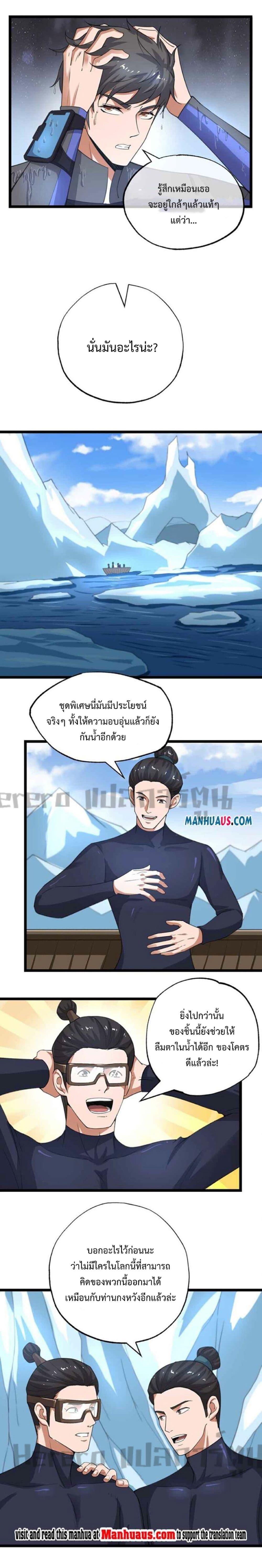 Manga-lc-com อ่านมังงะ อ่านการ์ตูน ออนไลน์ ฟรี Super Warrior in Another World ทหารเซียนไปหาเมียที่ต่างโลก ตอนที่ 1 2 3 4 5 6 7 8 9 10 11 12 13 14 ฟรี ไม่มีโฆษณา Manga-lc - อ่าน มังงะ อ่าน การ์ตูน ออนไลน์ อ่านมังงะ ฟรี