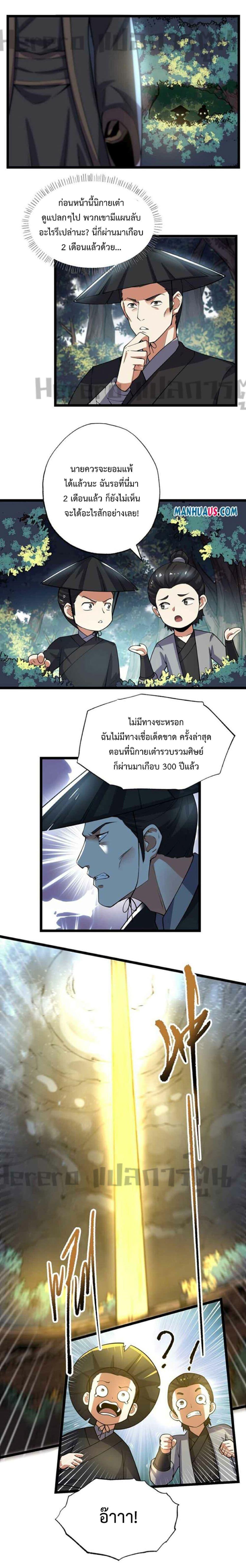 Manga-lc-com อ่านมังงะ อ่านการ์ตูน ออนไลน์ ฟรี Super Warrior in Another World ทหารเซียนไปหาเมียที่ต่างโลก ตอนที่ 1 2 3 4 5 6 7 8 9 10 11 12 13 14 ฟรี ไม่มีโฆษณา Manga-lc - อ่าน มังงะ อ่าน การ์ตูน ออนไลน์ อ่านมังงะ ฟรี