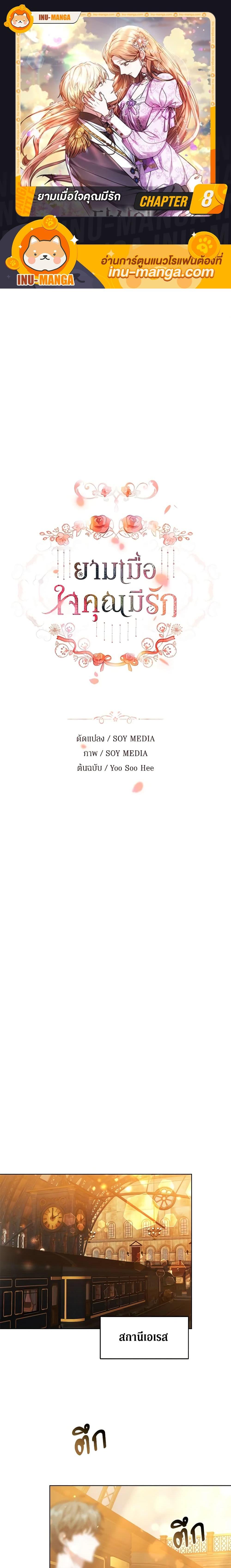 Manga-lc-com อ่านมังงะ อ่านการ์ตูน ออนไลน์ ฟรี While You’re In Love ตอนที่ 1 2 3 4 5 6 7 8 9 10 11 12 13 14 ฟรี ไม่มีโฆษณา Manga-lc - อ่าน มังงะ อ่าน การ์ตูน ออนไลน์ อ่านมังงะ ฟรี