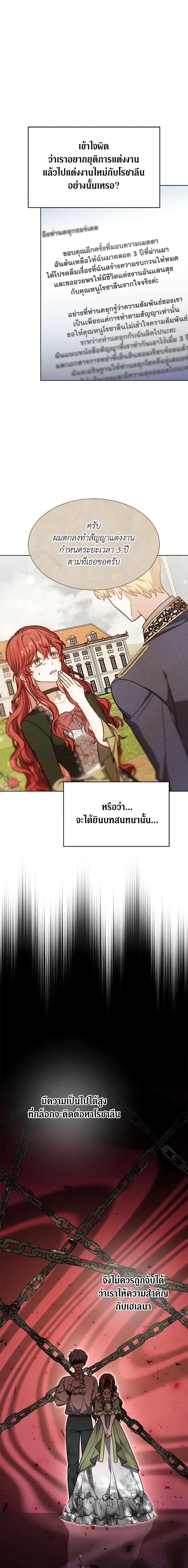 Manga-lc-com อ่านมังงะ อ่านการ์ตูน ออนไลน์ ฟรี While You’re In Love ตอนที่ 1 2 3 4 5 6 7 8 9 10 11 12 13 14 ฟรี ไม่มีโฆษณา Manga-lc - อ่าน มังงะ อ่าน การ์ตูน ออนไลน์ อ่านมังงะ ฟรี