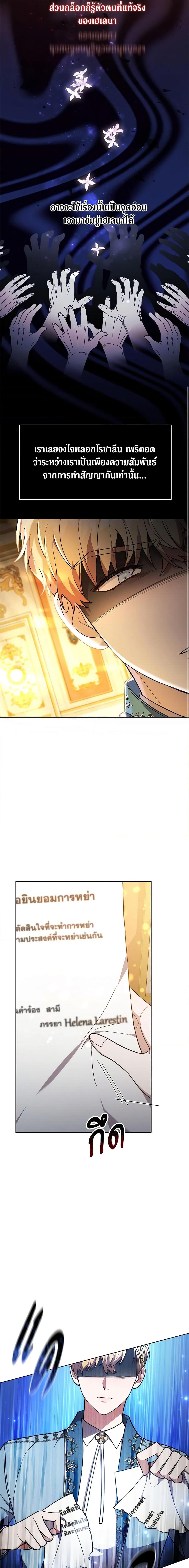 Manga-lc-com อ่านมังงะ อ่านการ์ตูน ออนไลน์ ฟรี While You’re In Love ตอนที่ 1 2 3 4 5 6 7 8 9 10 11 12 13 14 ฟรี ไม่มีโฆษณา Manga-lc - อ่าน มังงะ อ่าน การ์ตูน ออนไลน์ อ่านมังงะ ฟรี