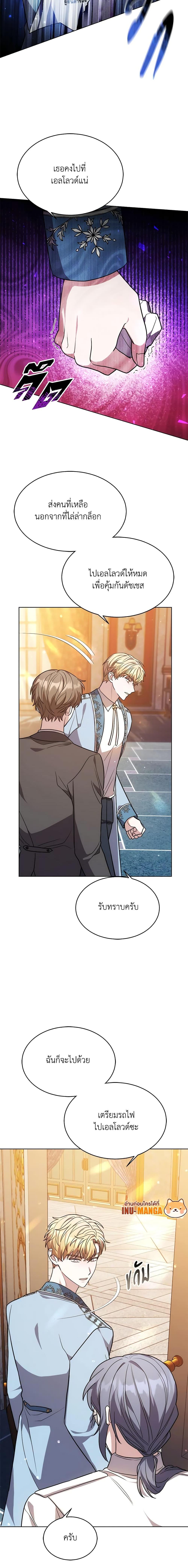 Manga-lc-com อ่านมังงะ อ่านการ์ตูน ออนไลน์ ฟรี While You’re In Love ตอนที่ 1 2 3 4 5 6 7 8 9 10 11 12 13 14 ฟรี ไม่มีโฆษณา Manga-lc - อ่าน มังงะ อ่าน การ์ตูน ออนไลน์ อ่านมังงะ ฟรี