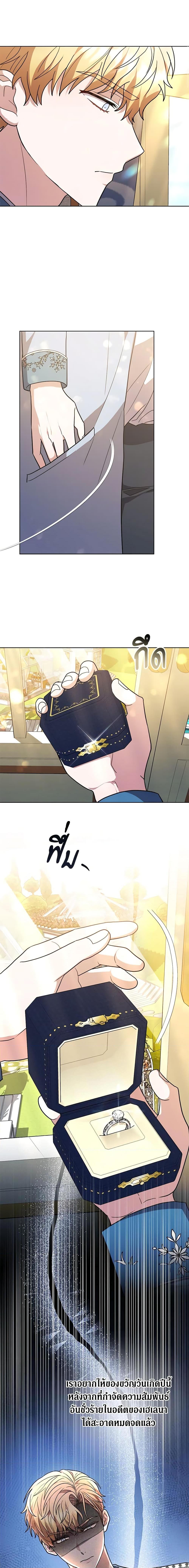 Manga-lc-com อ่านมังงะ อ่านการ์ตูน ออนไลน์ ฟรี While You’re In Love ตอนที่ 1 2 3 4 5 6 7 8 9 10 11 12 13 14 ฟรี ไม่มีโฆษณา Manga-lc - อ่าน มังงะ อ่าน การ์ตูน ออนไลน์ อ่านมังงะ ฟรี