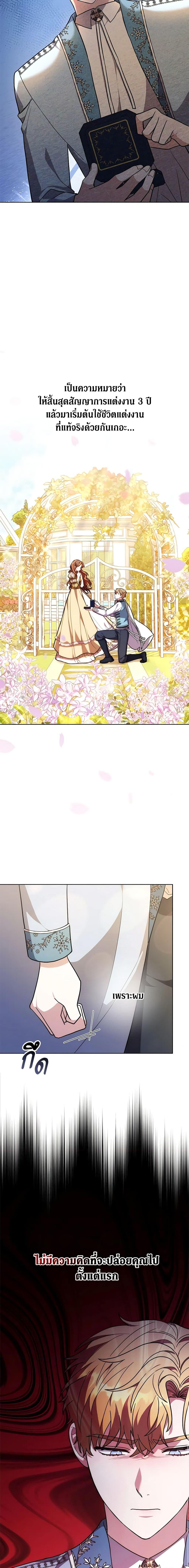 Manga-lc-com อ่านมังงะ อ่านการ์ตูน ออนไลน์ ฟรี While You’re In Love ตอนที่ 1 2 3 4 5 6 7 8 9 10 11 12 13 14 ฟรี ไม่มีโฆษณา Manga-lc - อ่าน มังงะ อ่าน การ์ตูน ออนไลน์ อ่านมังงะ ฟรี