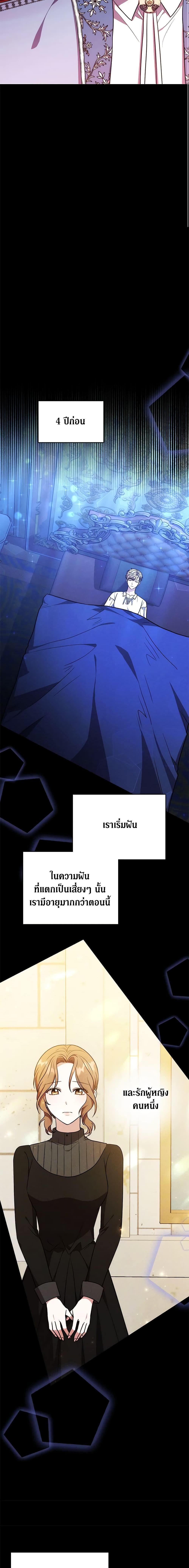 Manga-lc-com อ่านมังงะ อ่านการ์ตูน ออนไลน์ ฟรี While You’re In Love ตอนที่ 1 2 3 4 5 6 7 8 9 10 11 12 13 14 ฟรี ไม่มีโฆษณา Manga-lc - อ่าน มังงะ อ่าน การ์ตูน ออนไลน์ อ่านมังงะ ฟรี