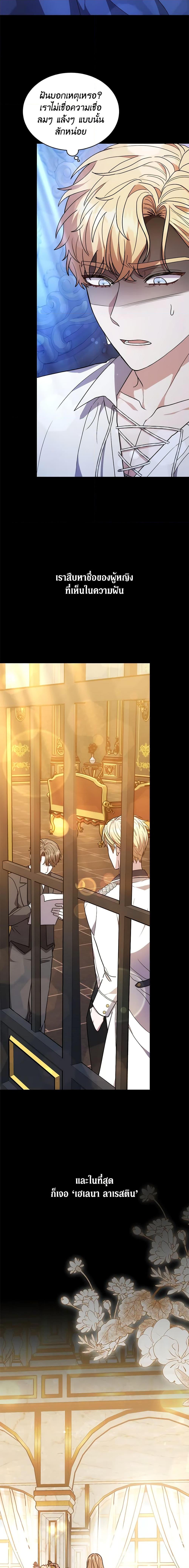 Manga-lc-com อ่านมังงะ อ่านการ์ตูน ออนไลน์ ฟรี While You’re In Love ตอนที่ 1 2 3 4 5 6 7 8 9 10 11 12 13 14 ฟรี ไม่มีโฆษณา Manga-lc - อ่าน มังงะ อ่าน การ์ตูน ออนไลน์ อ่านมังงะ ฟรี