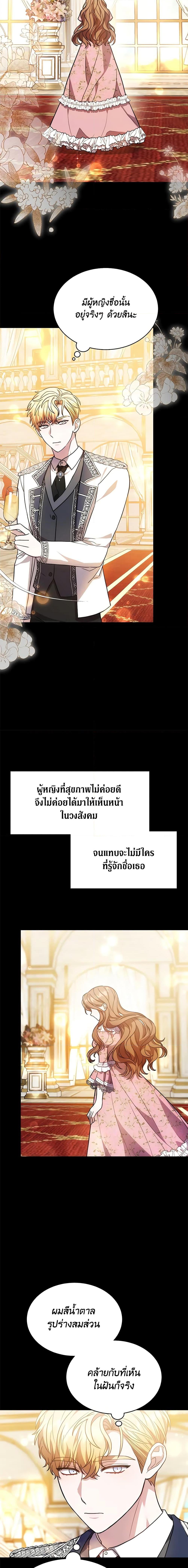 Manga-lc-com อ่านมังงะ อ่านการ์ตูน ออนไลน์ ฟรี While You’re In Love ตอนที่ 1 2 3 4 5 6 7 8 9 10 11 12 13 14 ฟรี ไม่มีโฆษณา Manga-lc - อ่าน มังงะ อ่าน การ์ตูน ออนไลน์ อ่านมังงะ ฟรี