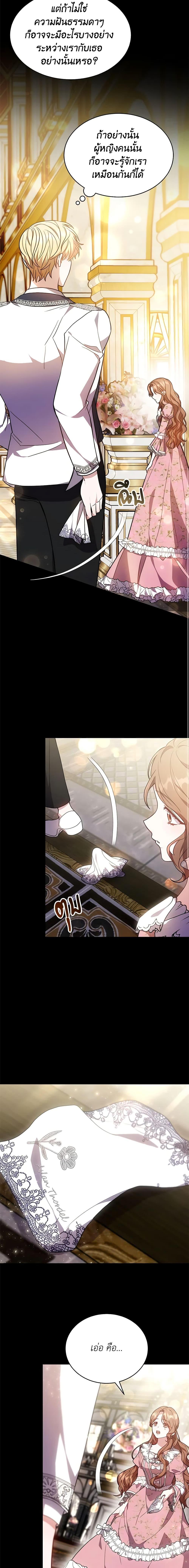 Manga-lc-com อ่านมังงะ อ่านการ์ตูน ออนไลน์ ฟรี While You’re In Love ตอนที่ 1 2 3 4 5 6 7 8 9 10 11 12 13 14 ฟรี ไม่มีโฆษณา Manga-lc - อ่าน มังงะ อ่าน การ์ตูน ออนไลน์ อ่านมังงะ ฟรี