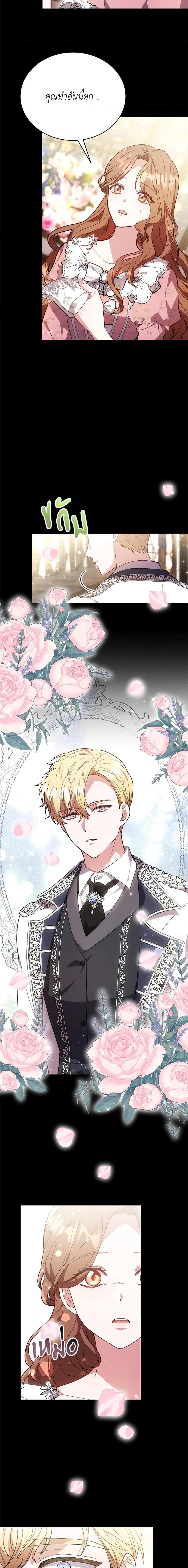 Manga-lc-com อ่านมังงะ อ่านการ์ตูน ออนไลน์ ฟรี While You’re In Love ตอนที่ 1 2 3 4 5 6 7 8 9 10 11 12 13 14 ฟรี ไม่มีโฆษณา Manga-lc - อ่าน มังงะ อ่าน การ์ตูน ออนไลน์ อ่านมังงะ ฟรี