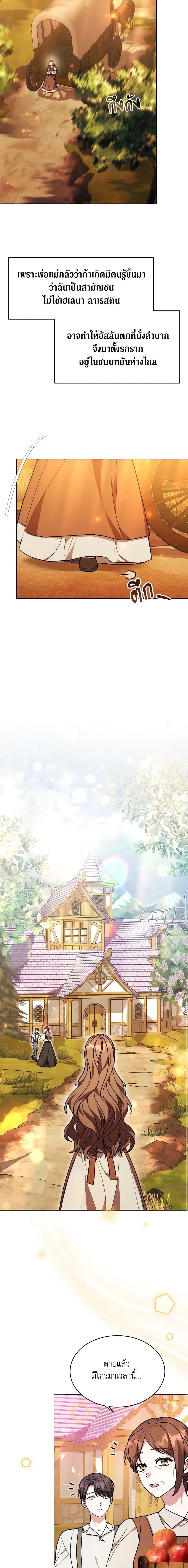 Manga-lc-com อ่านมังงะ อ่านการ์ตูน ออนไลน์ ฟรี While You’re In Love ตอนที่ 1 2 3 4 5 6 7 8 9 10 11 12 13 14 ฟรี ไม่มีโฆษณา Manga-lc - อ่าน มังงะ อ่าน การ์ตูน ออนไลน์ อ่านมังงะ ฟรี