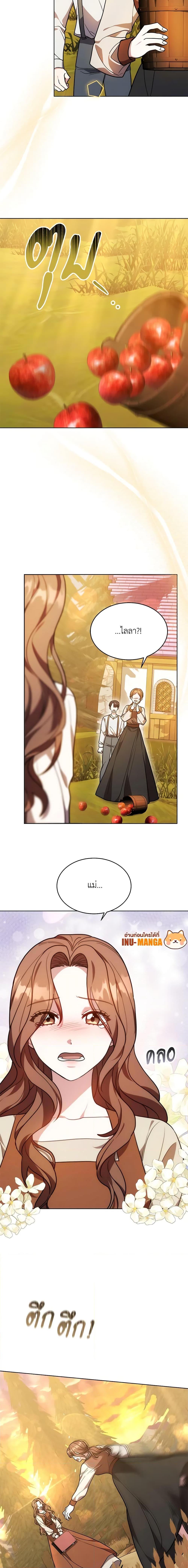 Manga-lc-com อ่านมังงะ อ่านการ์ตูน ออนไลน์ ฟรี While You’re In Love ตอนที่ 1 2 3 4 5 6 7 8 9 10 11 12 13 14 ฟรี ไม่มีโฆษณา Manga-lc - อ่าน มังงะ อ่าน การ์ตูน ออนไลน์ อ่านมังงะ ฟรี