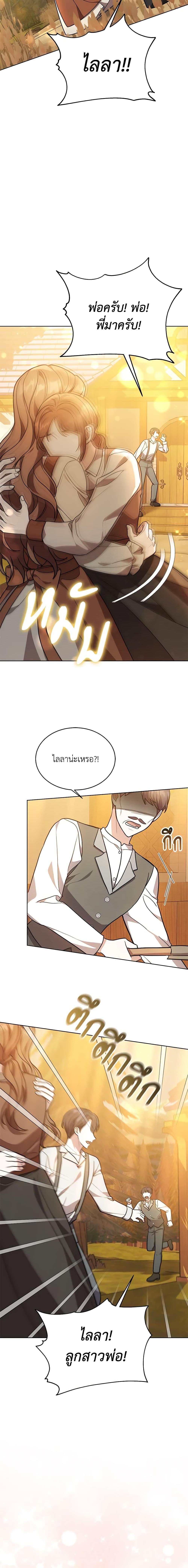 Manga-lc-com อ่านมังงะ อ่านการ์ตูน ออนไลน์ ฟรี While You’re In Love ตอนที่ 1 2 3 4 5 6 7 8 9 10 11 12 13 14 ฟรี ไม่มีโฆษณา Manga-lc - อ่าน มังงะ อ่าน การ์ตูน ออนไลน์ อ่านมังงะ ฟรี