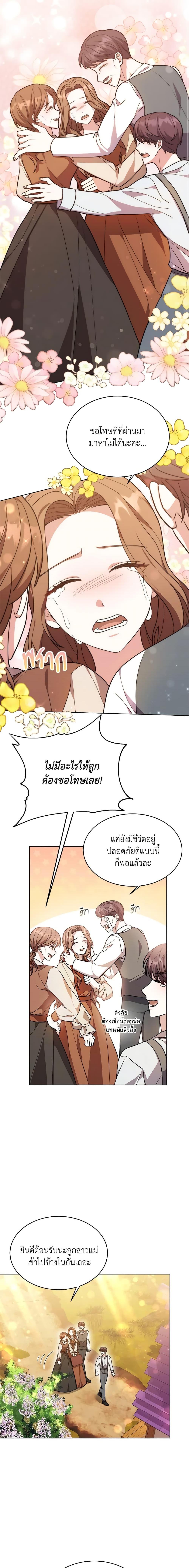 Manga-lc-com อ่านมังงะ อ่านการ์ตูน ออนไลน์ ฟรี While You’re In Love ตอนที่ 1 2 3 4 5 6 7 8 9 10 11 12 13 14 ฟรี ไม่มีโฆษณา Manga-lc - อ่าน มังงะ อ่าน การ์ตูน ออนไลน์ อ่านมังงะ ฟรี