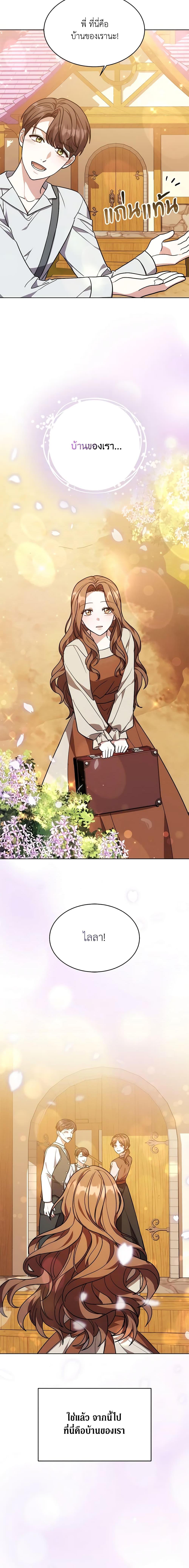 Manga-lc-com อ่านมังงะ อ่านการ์ตูน ออนไลน์ ฟรี While You’re In Love ตอนที่ 1 2 3 4 5 6 7 8 9 10 11 12 13 14 ฟรี ไม่มีโฆษณา Manga-lc - อ่าน มังงะ อ่าน การ์ตูน ออนไลน์ อ่านมังงะ ฟรี